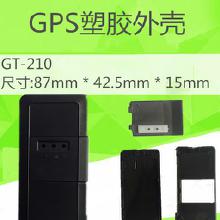 防火電子產品外殼與皮革制品批發指南 市場、廠家與價格分析